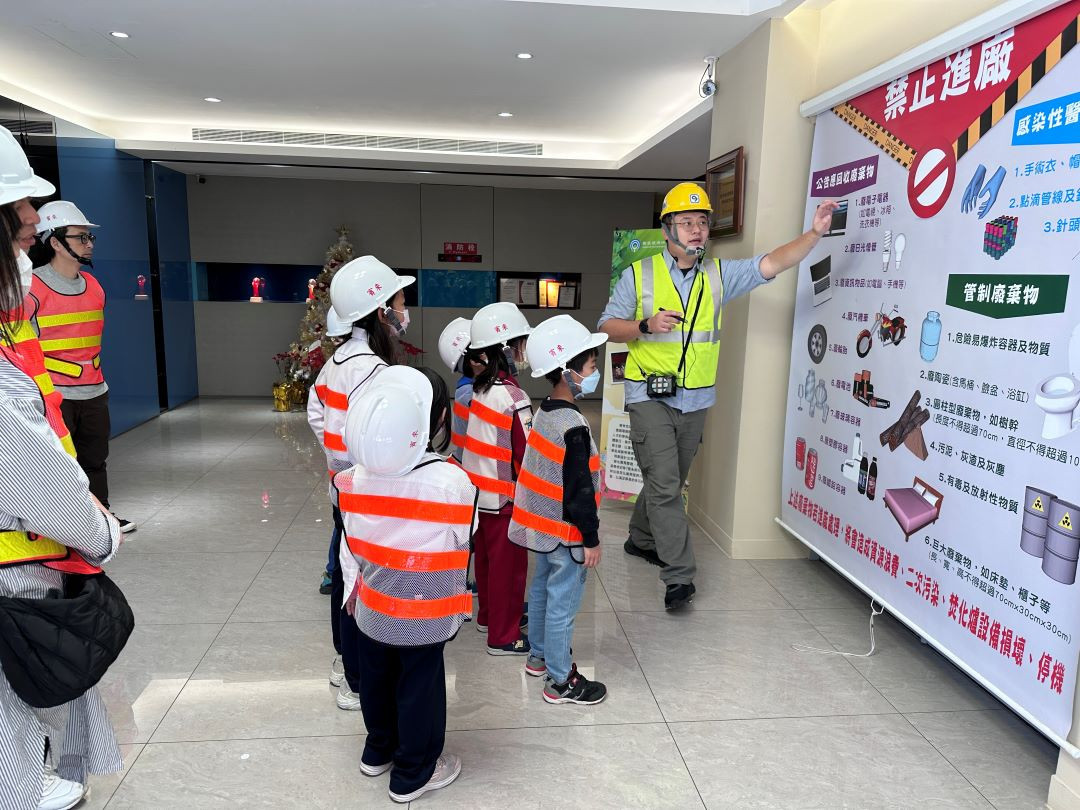 與學童分享－禁止進廠布幕