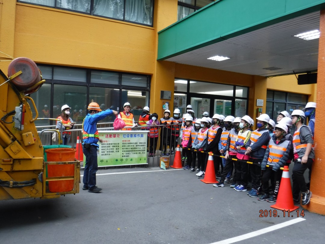 教學活動中(四)