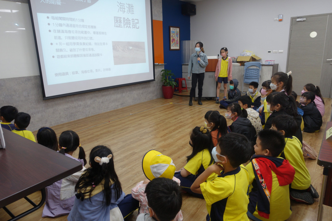 教學活動中(三)