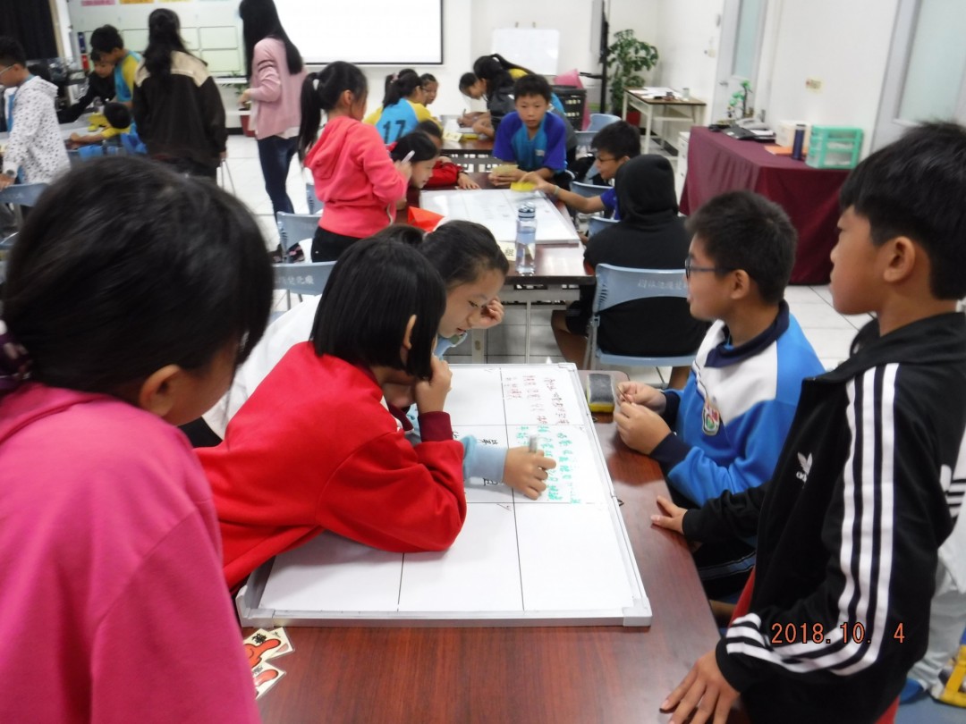 教學活動中(二)