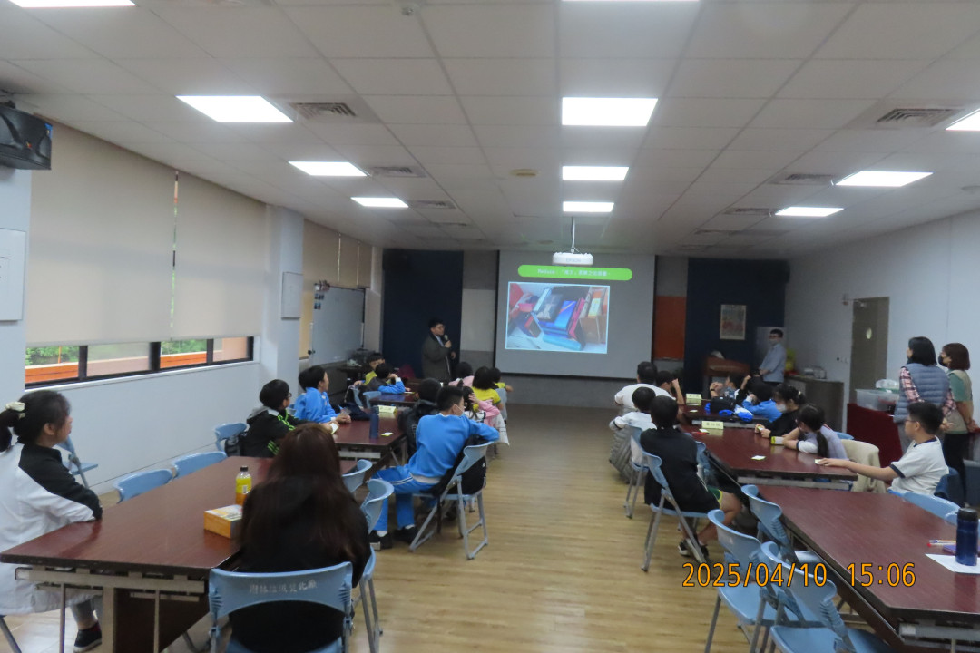 廠內環教課程簡報 