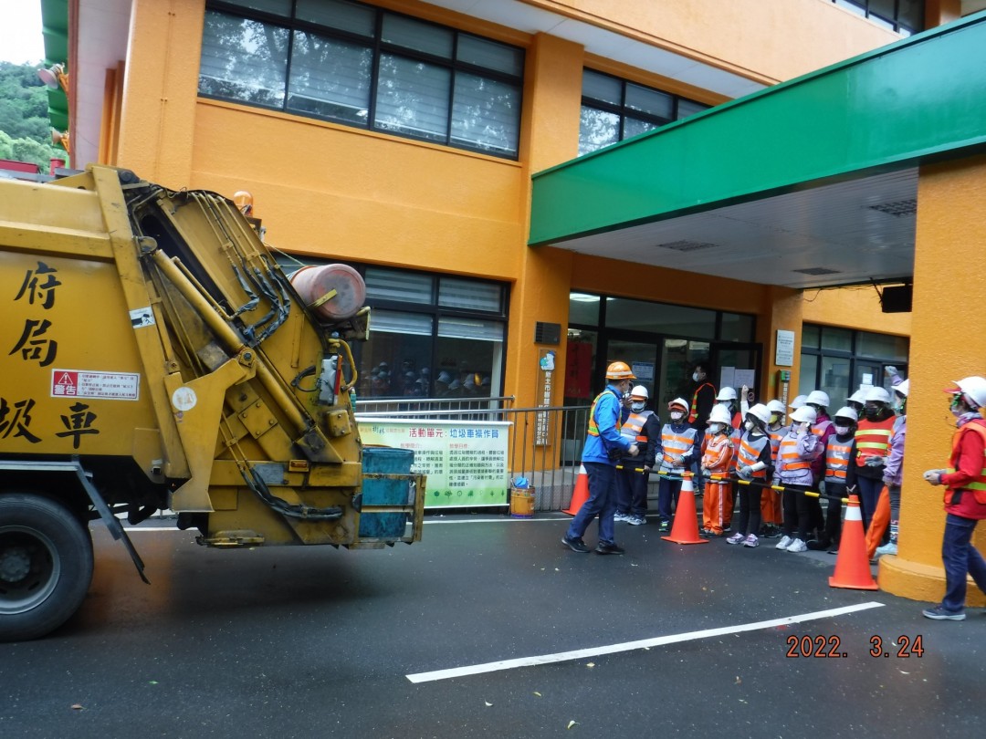 教學活動中(二)