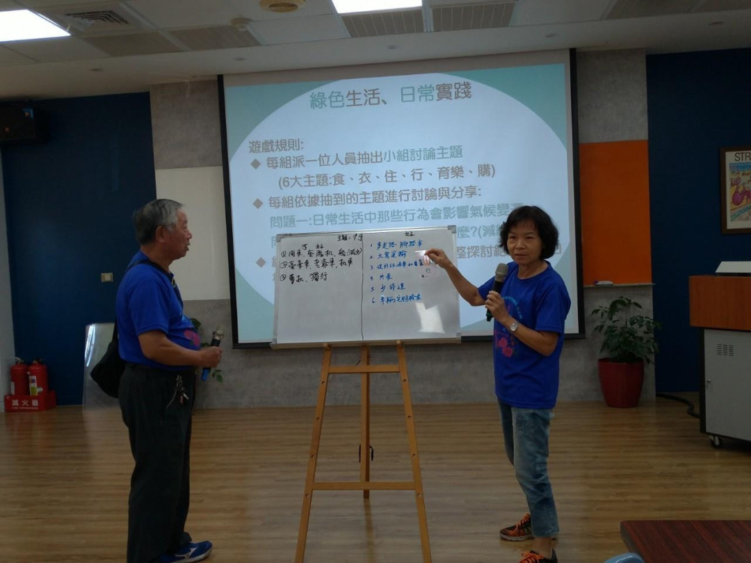 教學活動中(二)