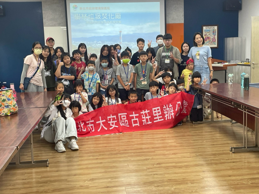合照
