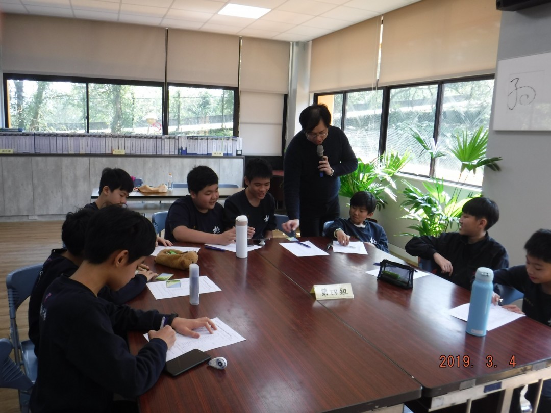 教學活動中(二)