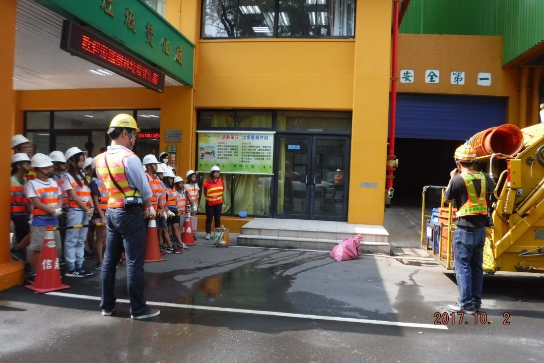 教學活動-垃圾車操作員