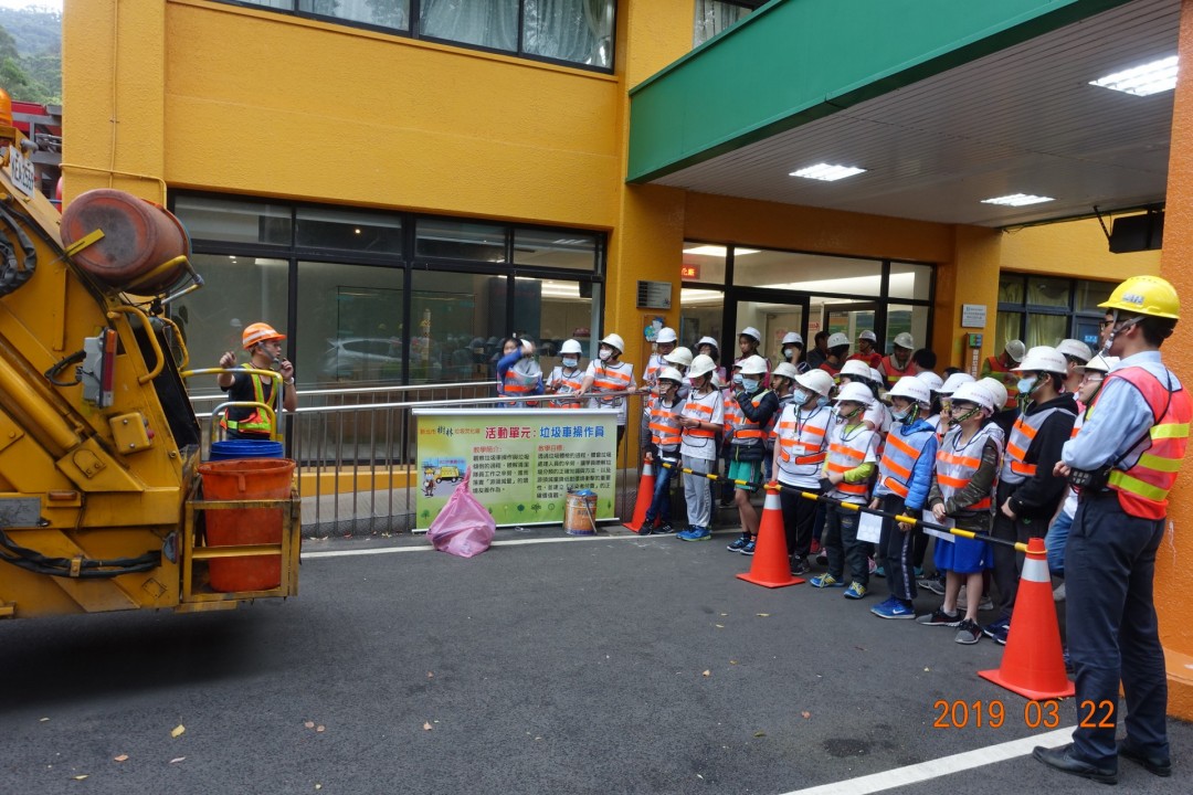 教學活動中(三)