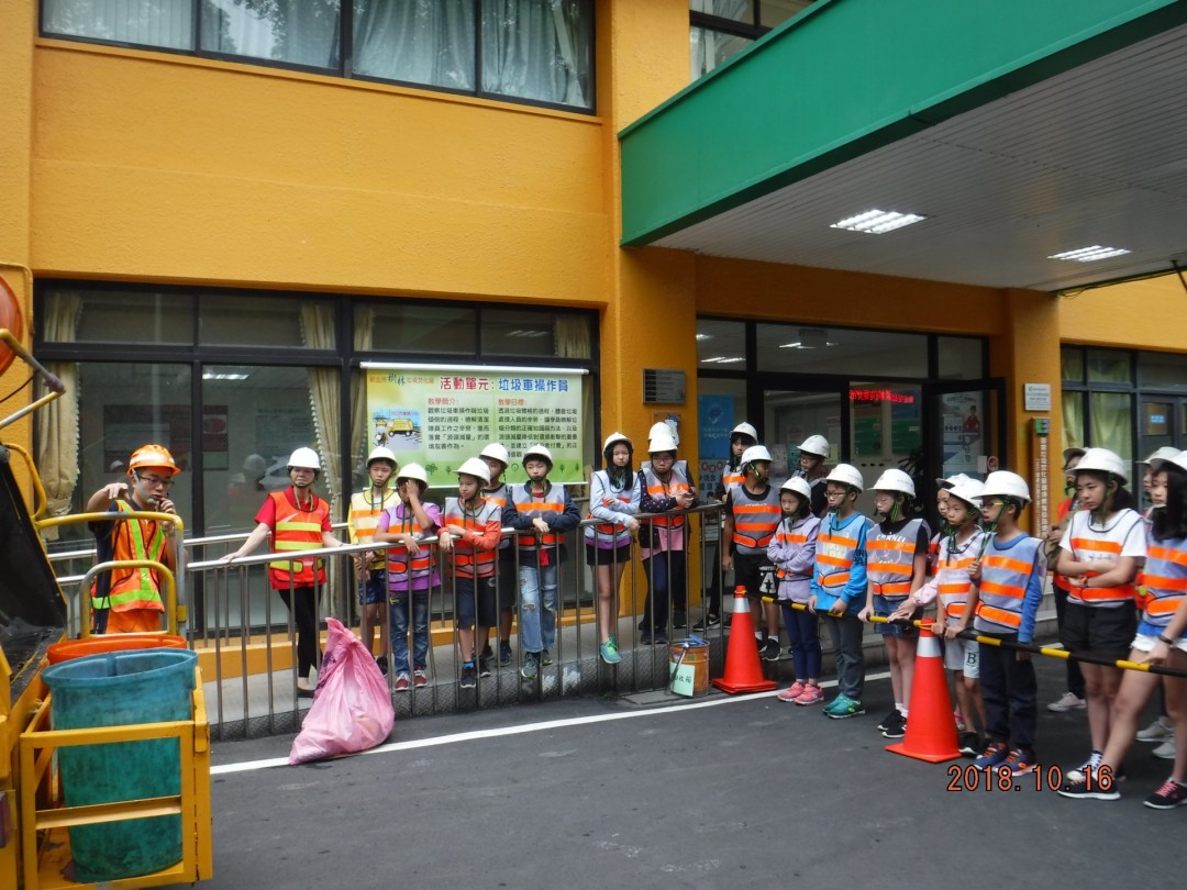 教學活動中(四)