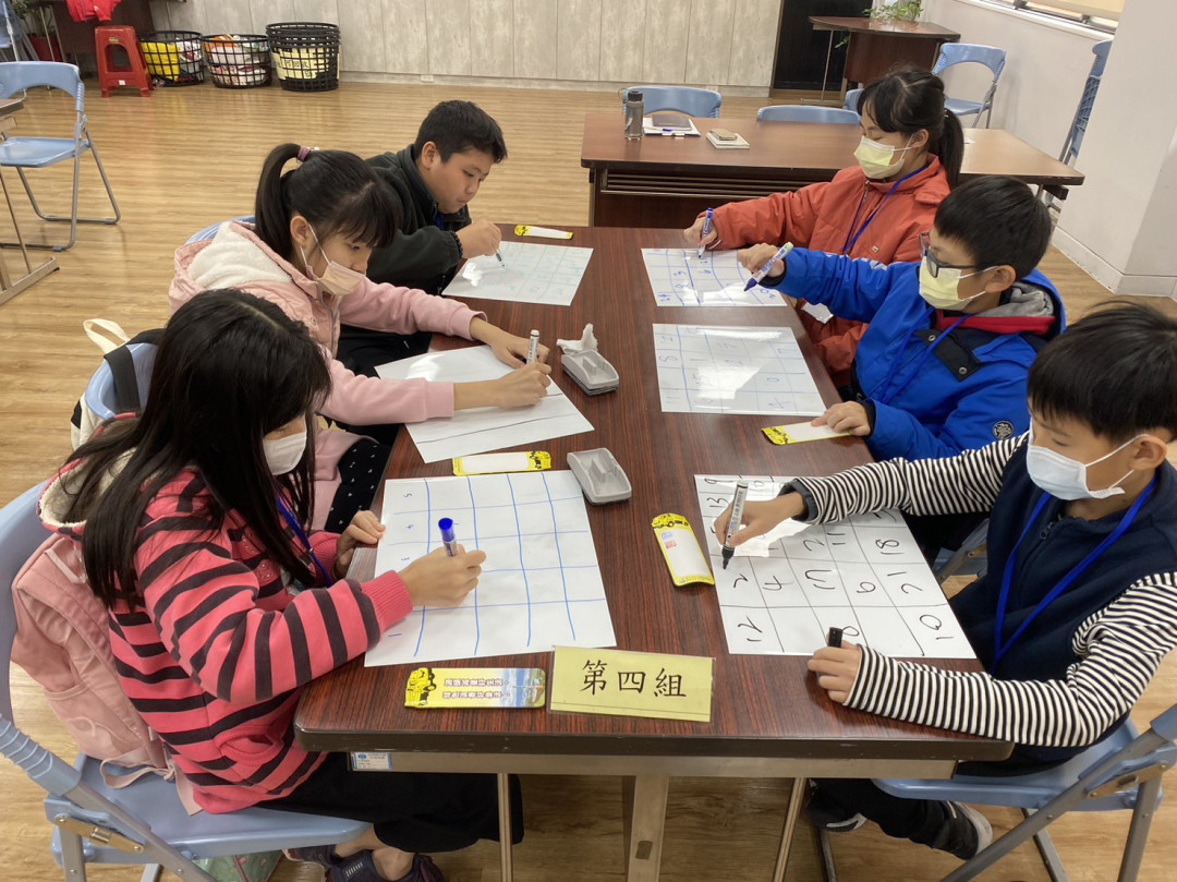 教學活動中(四)