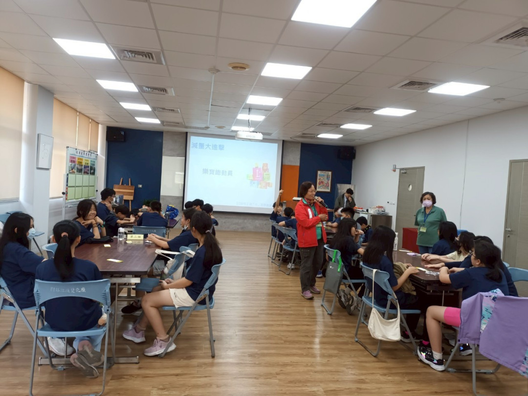 教學活動中(四)