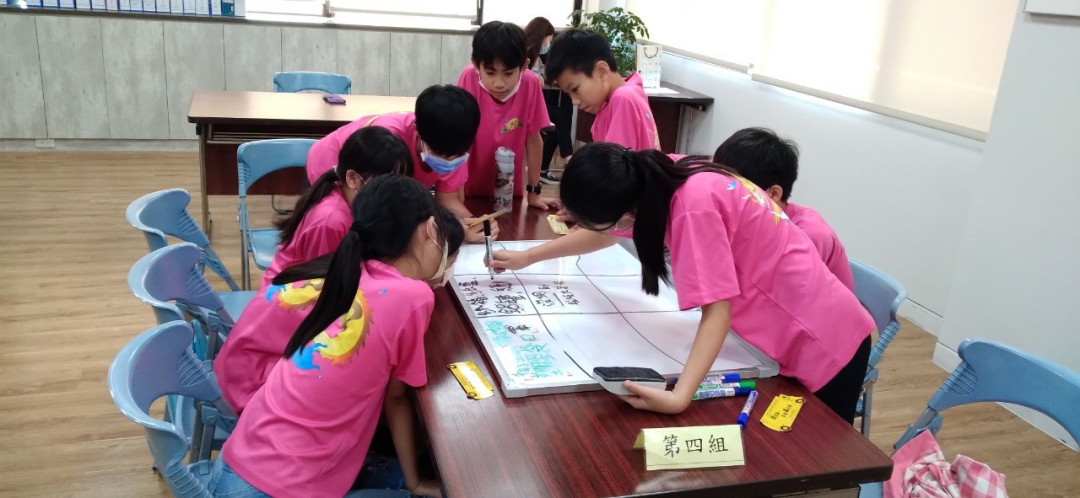 教學活動中(二)