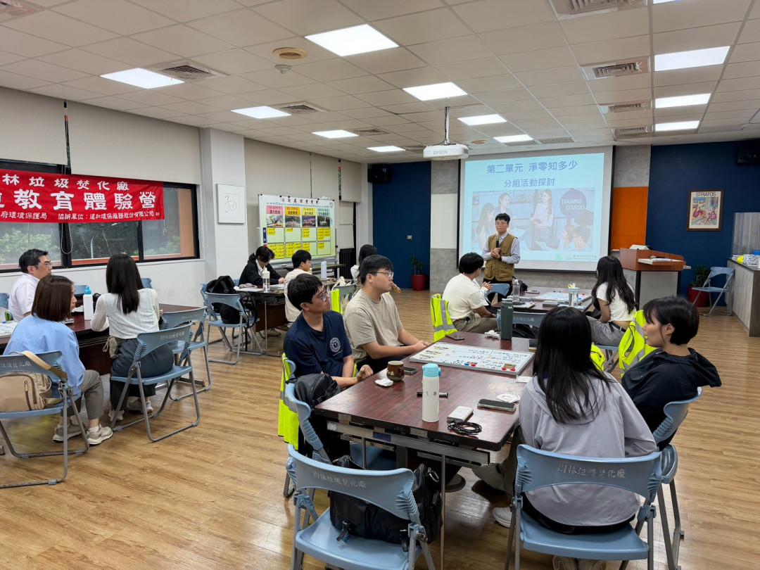交流與討論