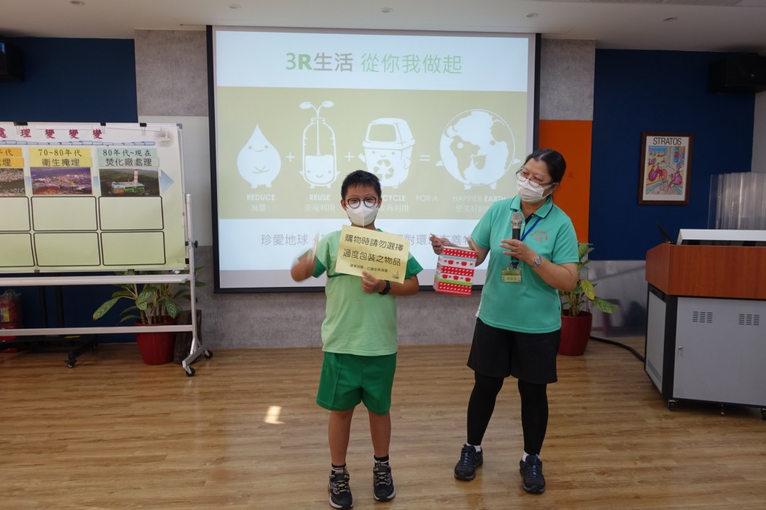 教學活動中(四)