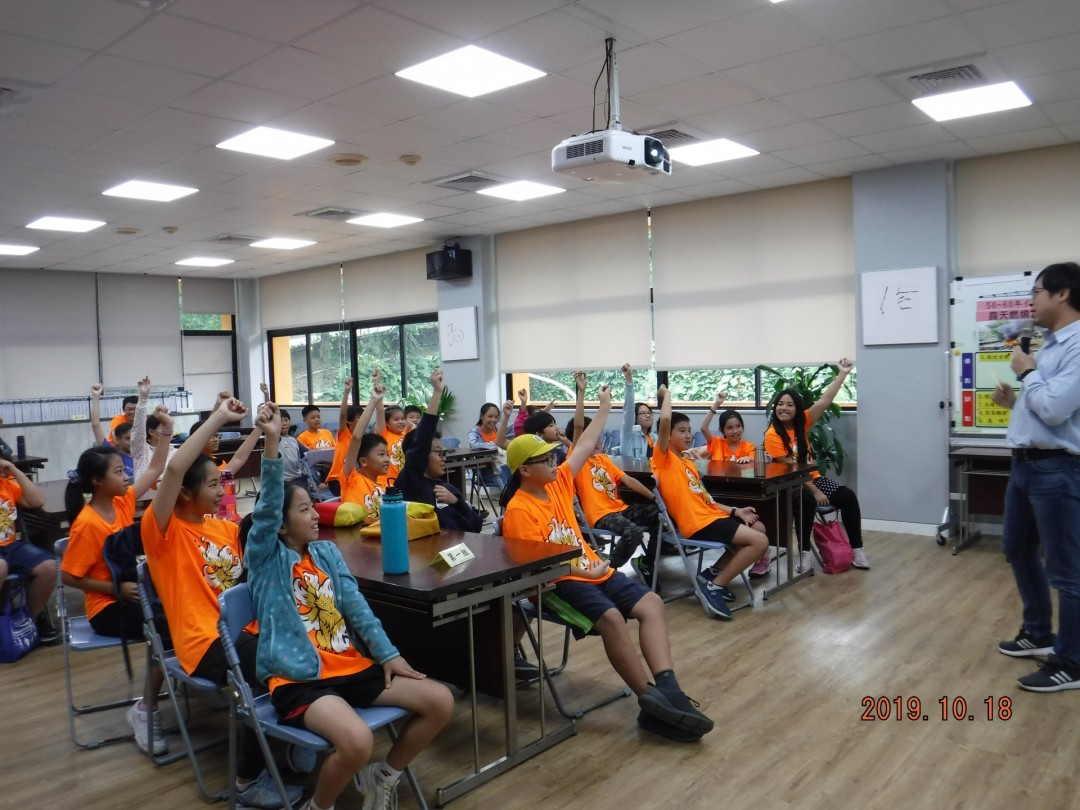 教學活動中(二)