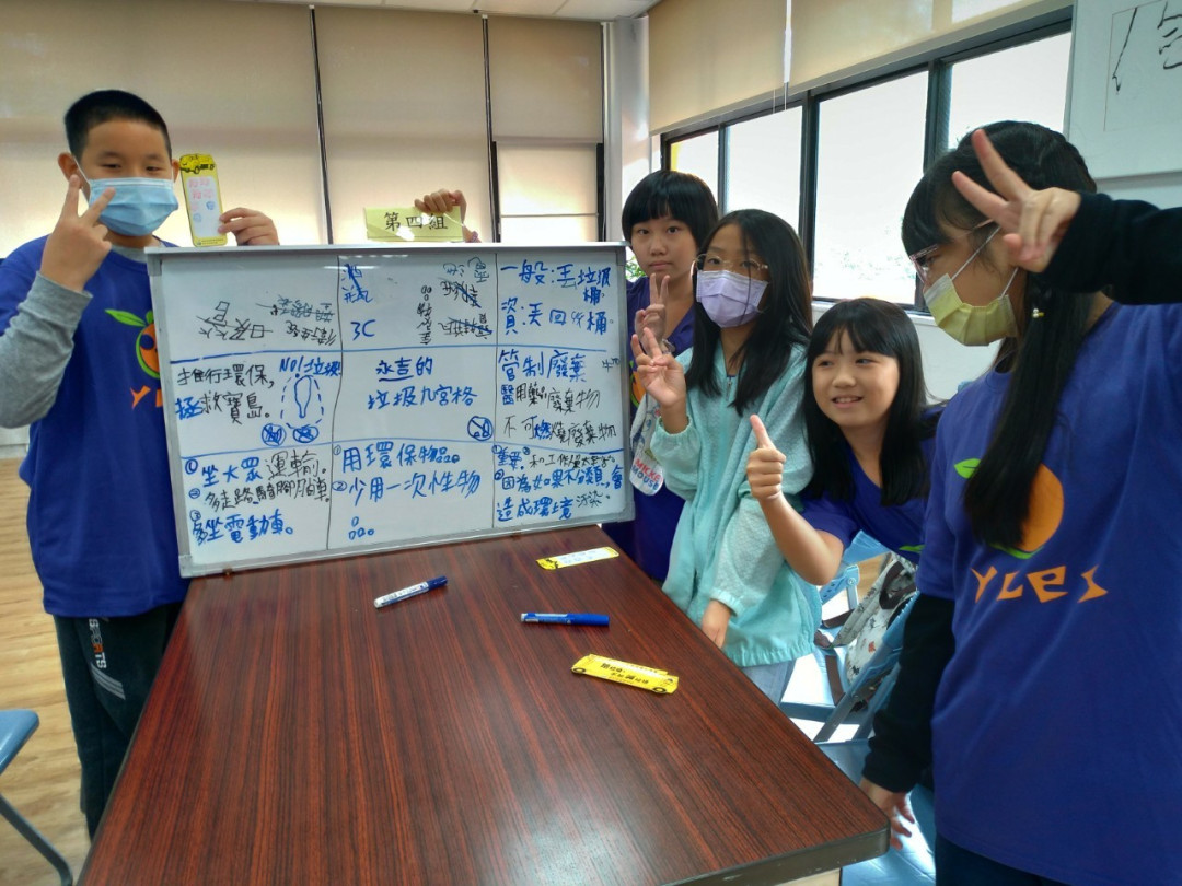 教學活動中(二)