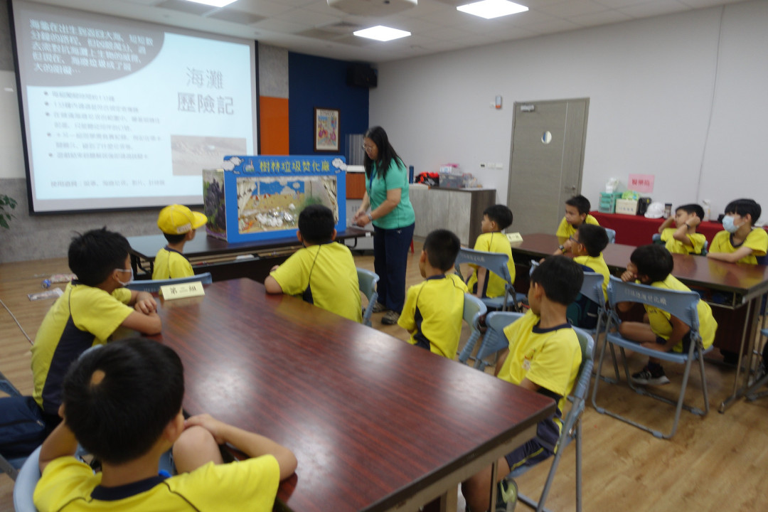 教學活動中(二)