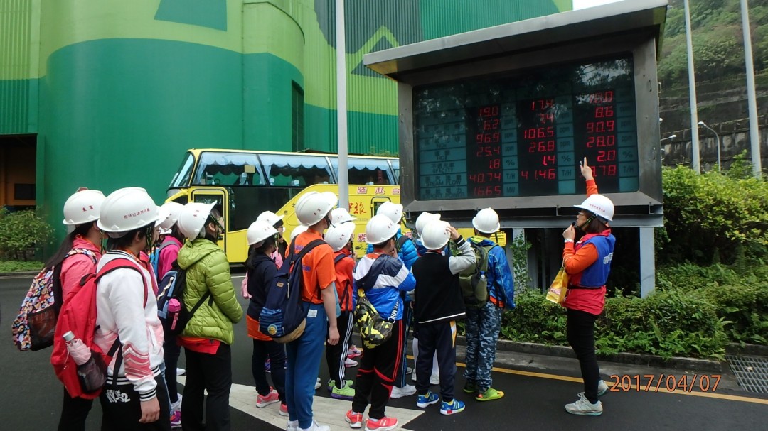 現場參觀-廢氣監測看板