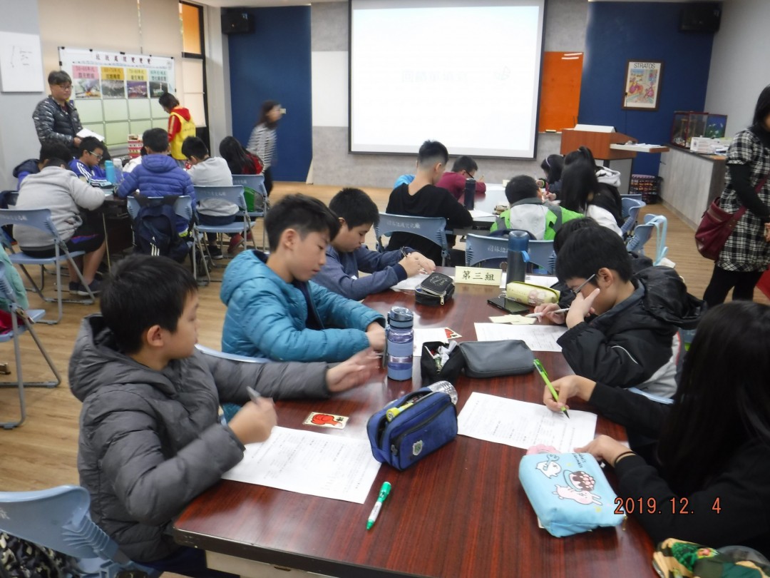 教學活動中(四)