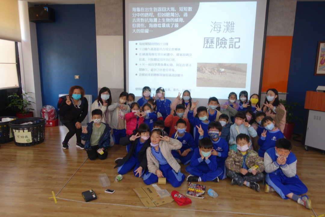 教學活動中(二)