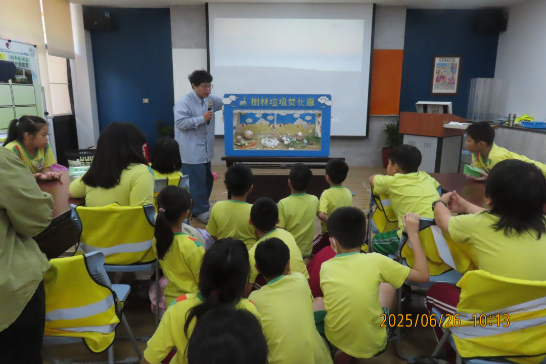 教學活動中(四)