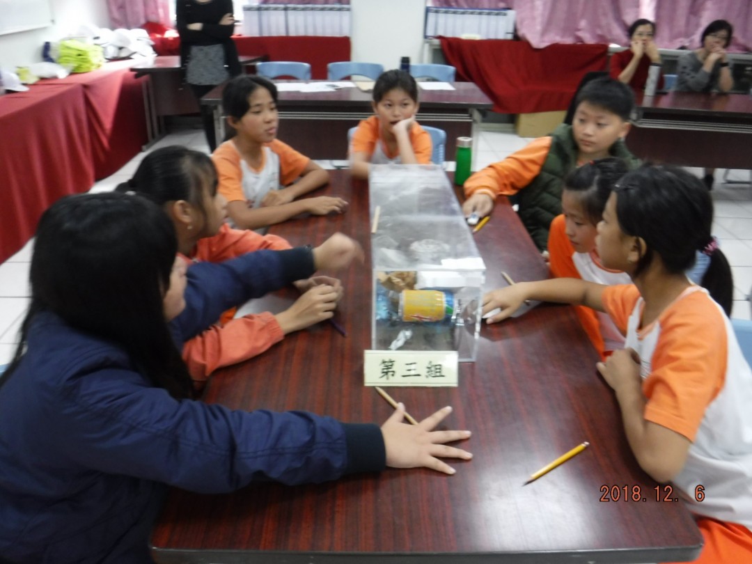 教學活動中(四)