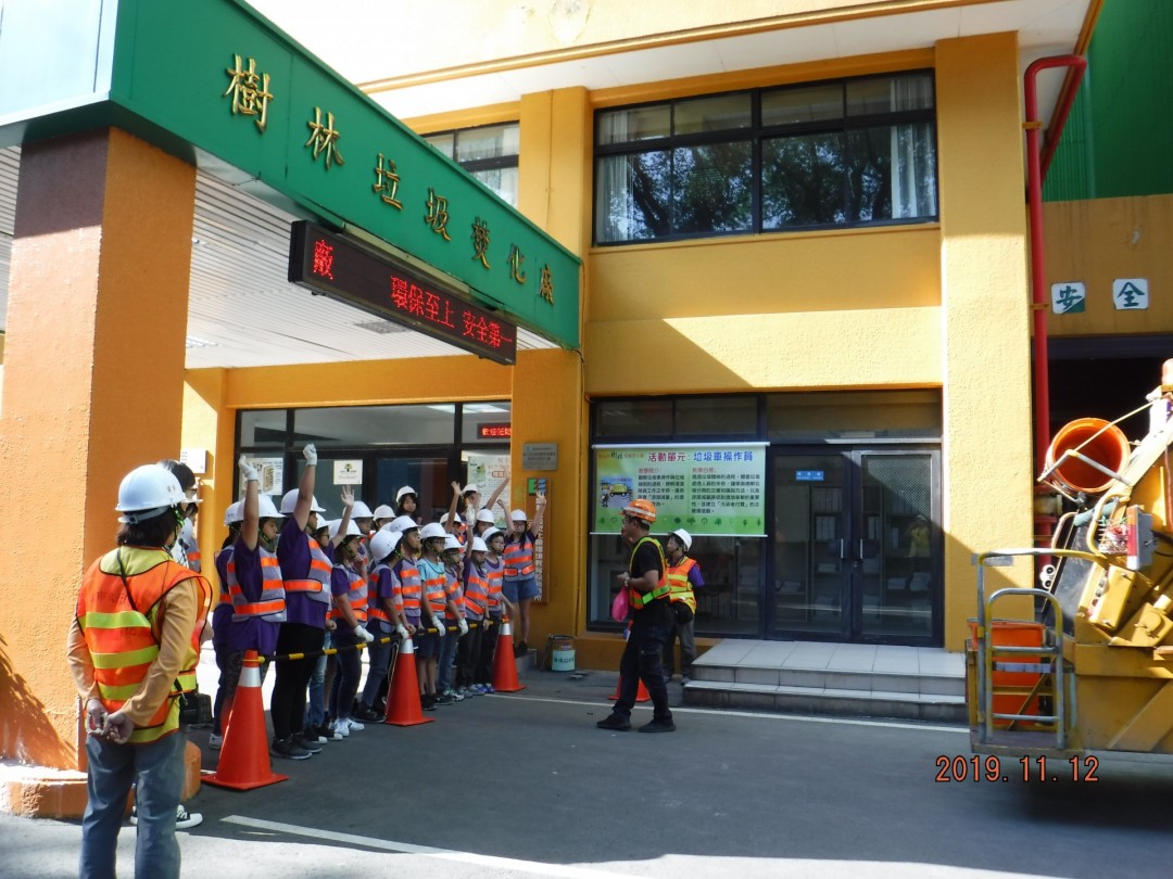 教學活動中(二)