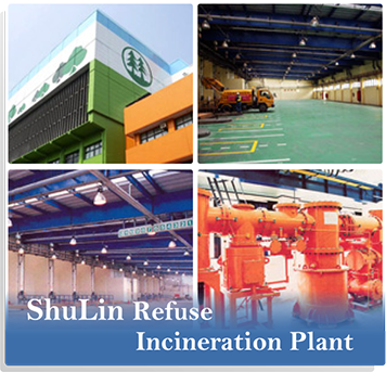 Photo of Shulin Plant